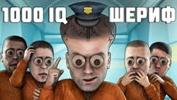 1000 IQ     SCP: SECRET LABORATORY!