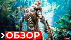 Crysis remastered ps4 
