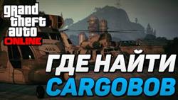   cargobob gta 5 online