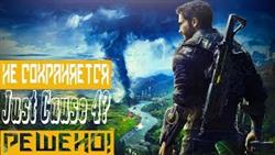 Just cause 4 ps4   