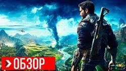 Just cause 4 reloaded  