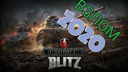   world of tanks blitz