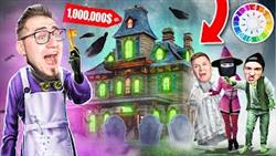      1.000.000$!     GAME OF LIFE 2