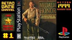 Medal of honor 1999 