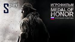 Medal of honor 2010   