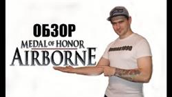 Medal of honor airborne 