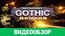 Battlefleet gothic armada  