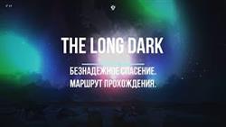   the long dark 