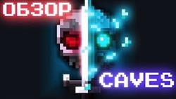 Caves roguelike game review