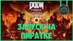 Doom eternal   dlc