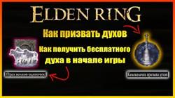 Elden ring   