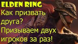 Elden ring    