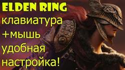 Elder ring    