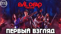 Evil dead the game   