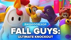Fall guys ultimate knockout 