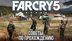 Far cry 5   