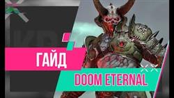    doom eternal