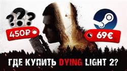   dying light 2