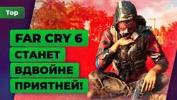     far cry 6