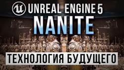   unreal engine