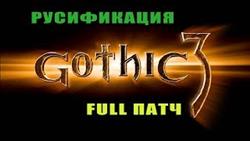   gothic 3 steam