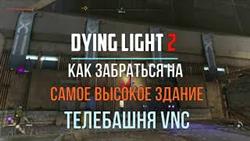     dying light 2