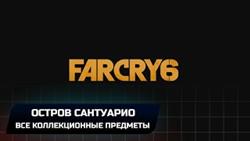     far cry 6