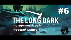   the long dark  