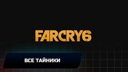  far cry 6  