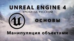 Unreal engine 5   