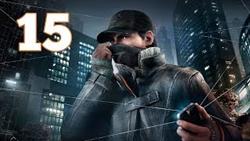 Watch dogs    