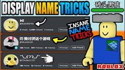 What Is Ulyanas Nickname In Roblox
