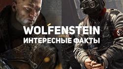 Wolfenstein   