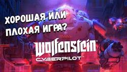 Wolfenstein cyberpilot 